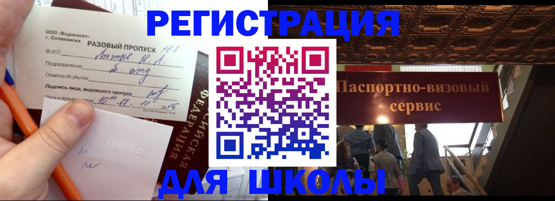 пропишу в квартире в Мордовии
