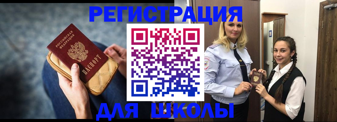 прописка от собственника в Мордовии